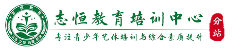江苏叛逆小孩教育学校