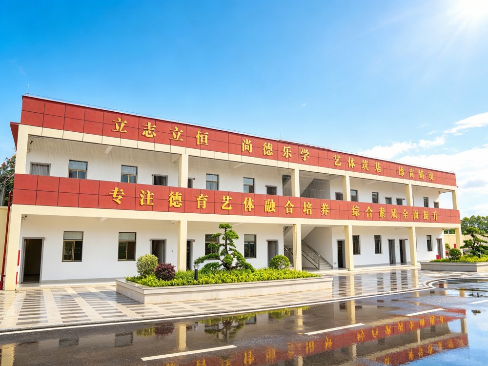 宿迁叛逆小孩管教学校哪家强？这家学校的全封闭管教方案值得家长细看